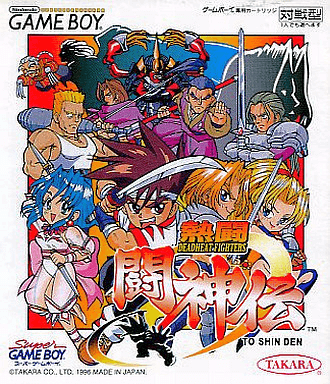 Nettou Toshinden box art for GameBoy